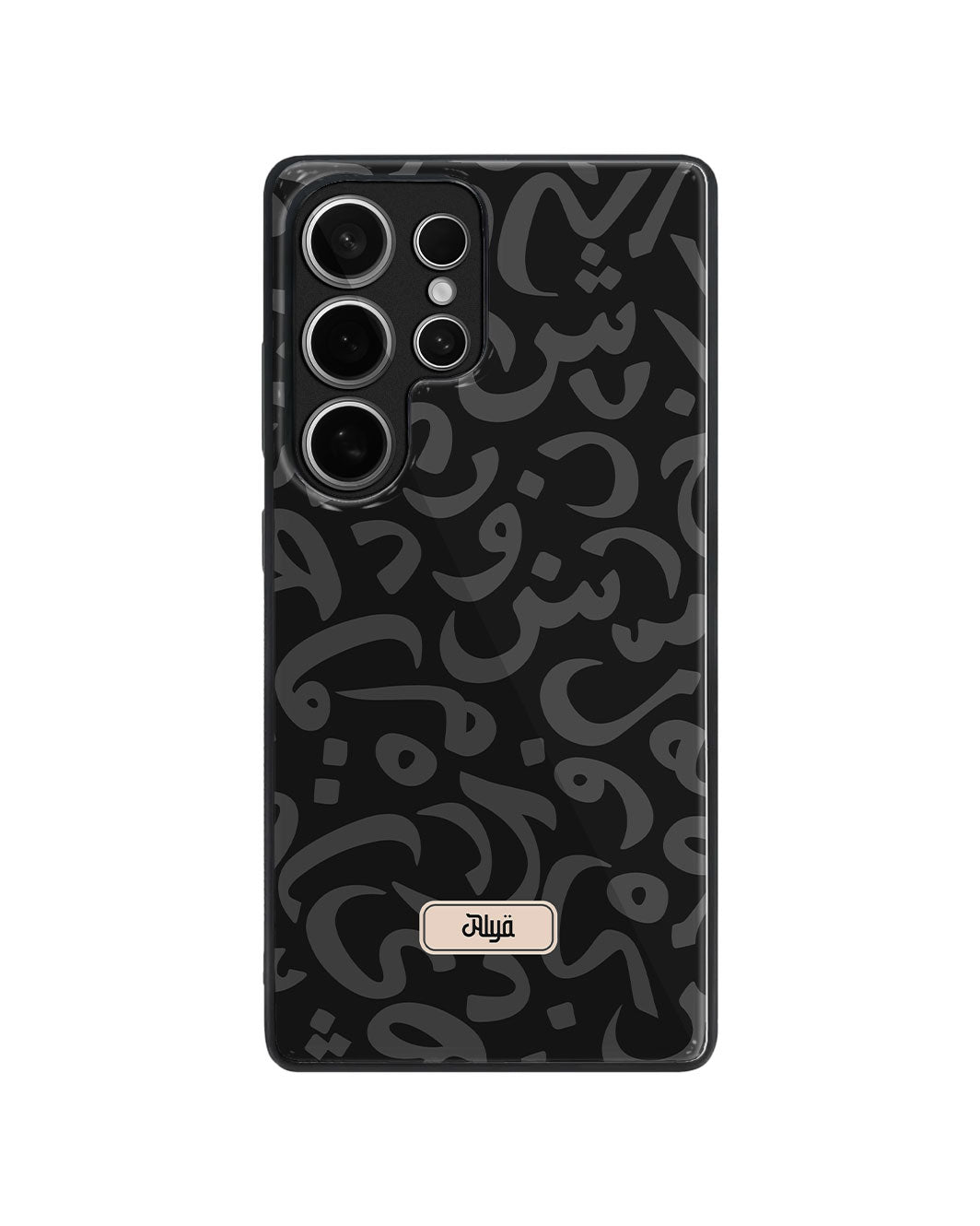 Android Premium Glaze Case - Kufi
